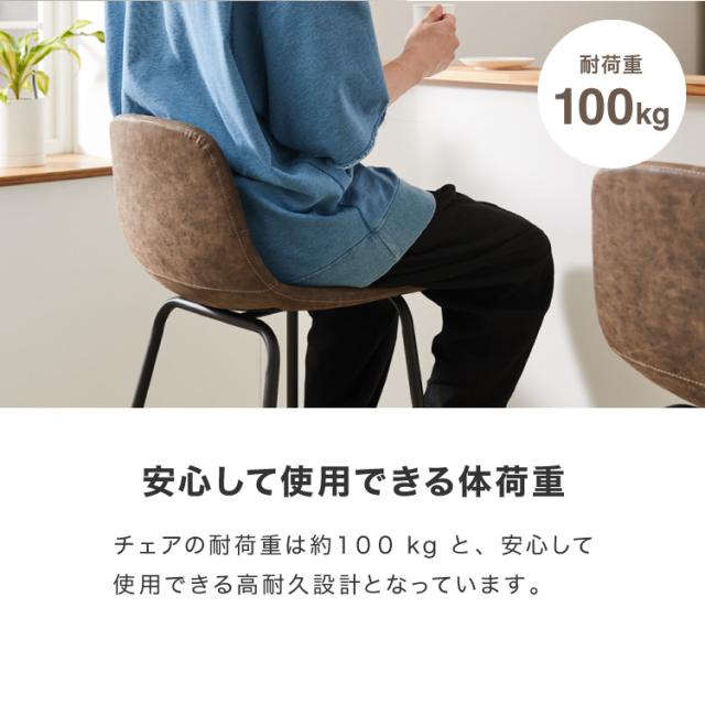 カウンターチェア 2脚セット 背もたれ付き ヴィンテージ イス レトロ モダン 北欧 おしゃれ バーチェア ハイスツール チェア スツール 椅子 シンプル カフェ キッチン ダイニング【送料無料】_17