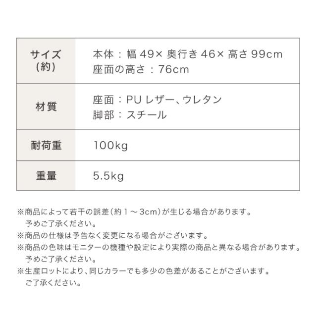 カウンターチェア 2脚セット 背もたれ付き ヴィンテージ イス レトロ モダン 北欧 おしゃれ バーチェア ハイスツール チェア スツール 椅子 シンプル カフェ キッチン ダイニング【送料無料】_5