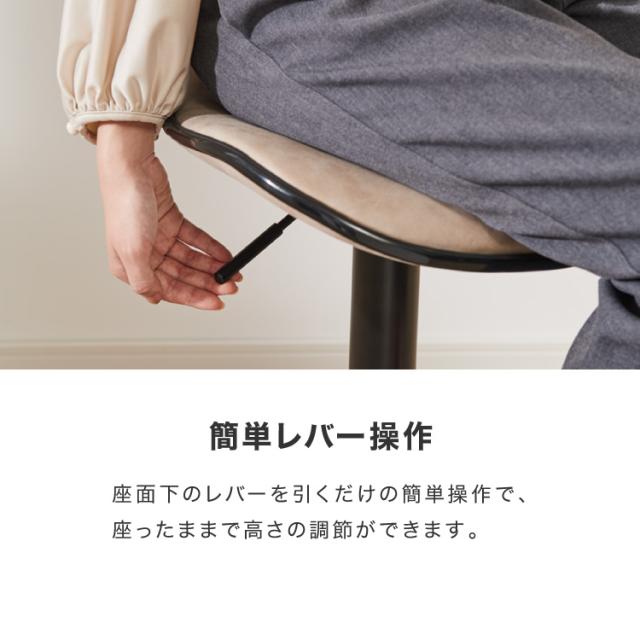 カウンターチェア 2脚セット 背もたれ付き ガス式昇降 360°回転式 昇降式 モダン ヴィンテージ おしゃれ バーチェア ハイスツール チェア イス スツール 椅子 カフェ キッチン【送料無料】_15