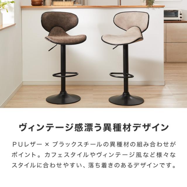 レザースツール　スツール　昇降式　ビンテージ家具　ポストモダン レザースツールスツール昇降式ビンテージ家具ポストモダン