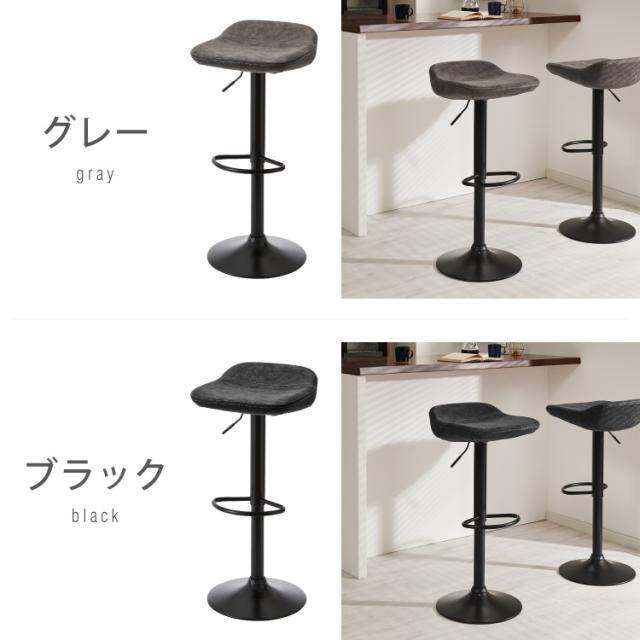 木製バースツール 3脚セット スツール イス バーチェア 椅子