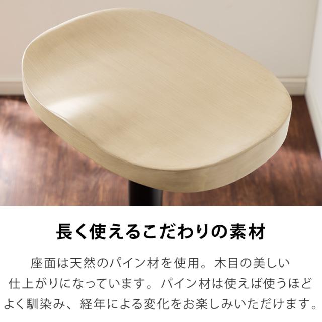 カウンターチェア 2脚セット 木製 天然木 高さ調節 昇降式 脚置き付き