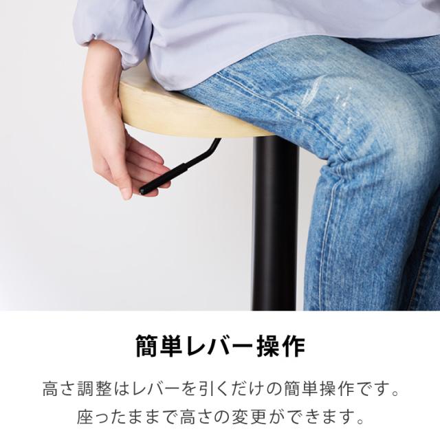 カウンターチェア 2脚セット 木製 天然木 高さ調節 昇降式 脚置き付き
