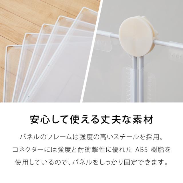 ペットフェンス 透明 50×50cm 半透明 ジョイント式 組立簡単 防水 置くだけ 折りたたみ 脱走防止 滑り止め ペットサークル ペットハウス ペットゲート フェンス ペットケージ 安全柵 小型犬 中型犬【送料無料】 サークル・ケージ・ゲート・犬小屋
