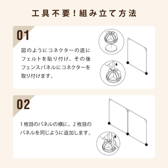 ペットフェンス 透明 50×50cm 半透明 ジョイント式 組立簡単 防水 置くだけ 折りたたみ 脱走防止 滑り止め ペットサークル ペットハウス ペットゲート フェンス ペットケージ 安全柵 小型犬 中型犬【送料無料】 サークル・ケージ・ゲート・犬小屋