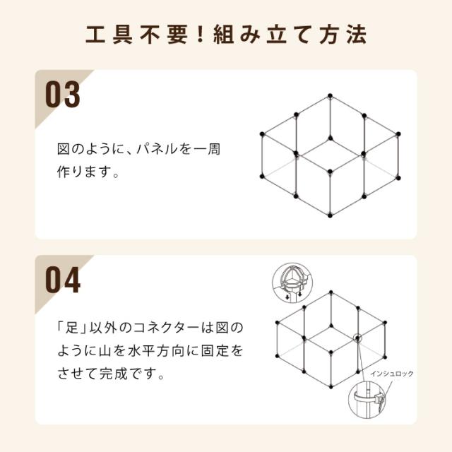 ペットフェンス 透明 50×50cm 半透明 ジョイント式 組立簡単 防水 置くだけ 折りたたみ 脱走防止 滑り止め ペットサークル ペットハウス ペットゲート フェンス ペットケージ 安全柵 小型犬 中型犬【送料無料】 サークル・ケージ・ゲート・犬小屋
