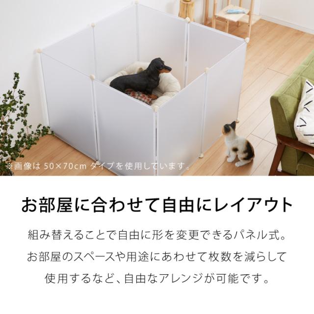 ペットフェンス 透明 50×50cm 半透明 ジョイント式 組立簡単 防水 置くだけ 折りたたみ 脱走防止 滑り止め ペットサークル ペットハウス ペットゲート フェンス ペットケージ 安全柵 小型犬 中型犬【送料無料】 サークル・ケージ・ゲート・犬小屋