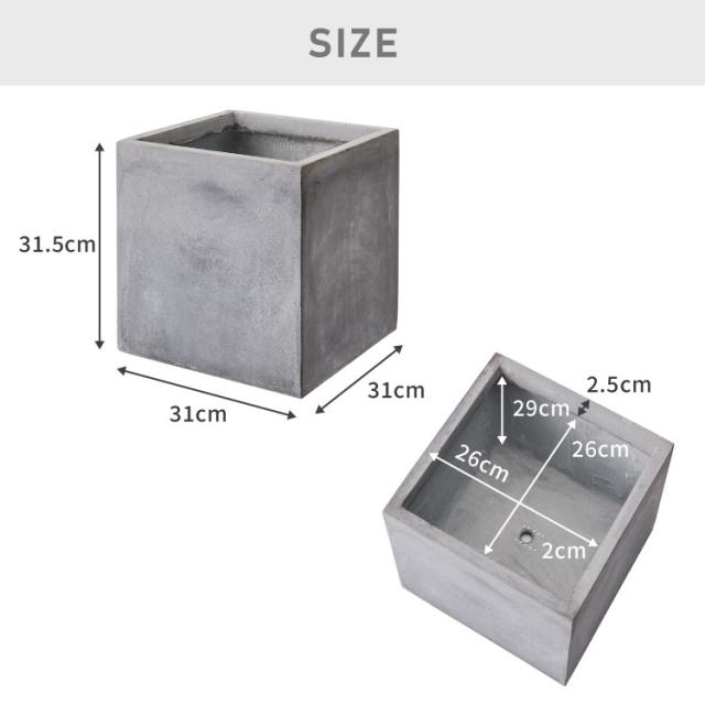 四角プランター 32cm グレー 8号 2個セット プランター 大型 植木鉢