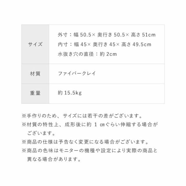 プランター 大型 50×50cm スクエア コンクリート おしゃれ モダン ガーデニング 植木鉢 鉢カバー プランターカバー プランターボックス ファイバークレイ 観葉植物 屋外 室内 軽い【送料無料】 鉢・プランター