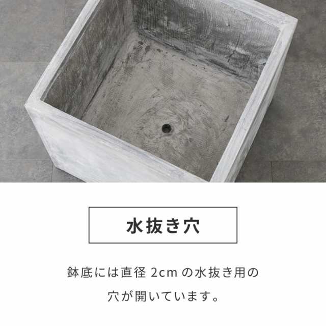 プランター 大型 50×50cm スクエア コンクリート おしゃれ モダン ガーデニング 植木鉢 鉢カバー プランターカバー プランターボックス ファイバークレイ 観葉植物 屋外 室内 軽い【送料無料】 鉢・プランター