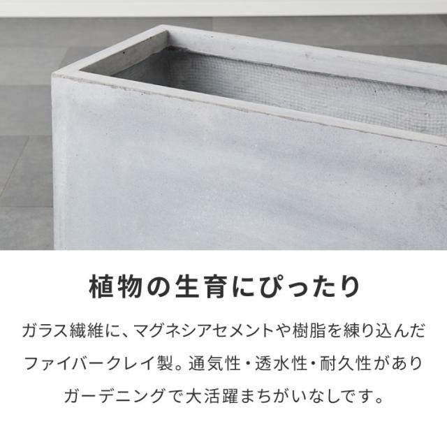コンクリート製長方形プランター2個セット リコメン堂 プランター 大型 60×30cm 長方形 コンクリート おしゃれ