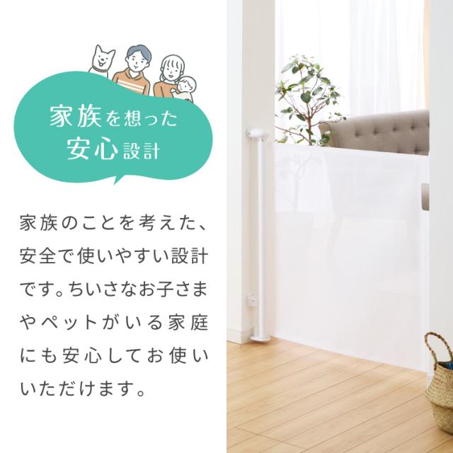 ベビーゲート ワイド ロール式 最大幅140cm 二重ロック メッシュ ベビーゲート ワイド ロール式 最大幅140cm 二重ロック メッシュ