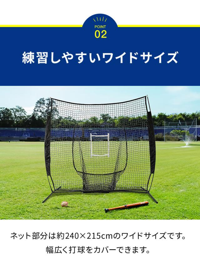 野球ネット折りたたみ バッティングケージ 折りたたみ 野球ネット