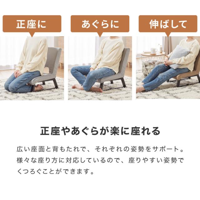 正座椅子 5個セット 正座椅子 5個セット