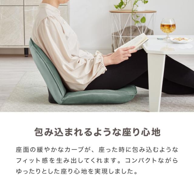 座椅子 リクライニング14段ギアリクライニングチェアーファブリック【コーヒー】 座椅子 リクライニング14段ギアリクライニングチェアーファブリック