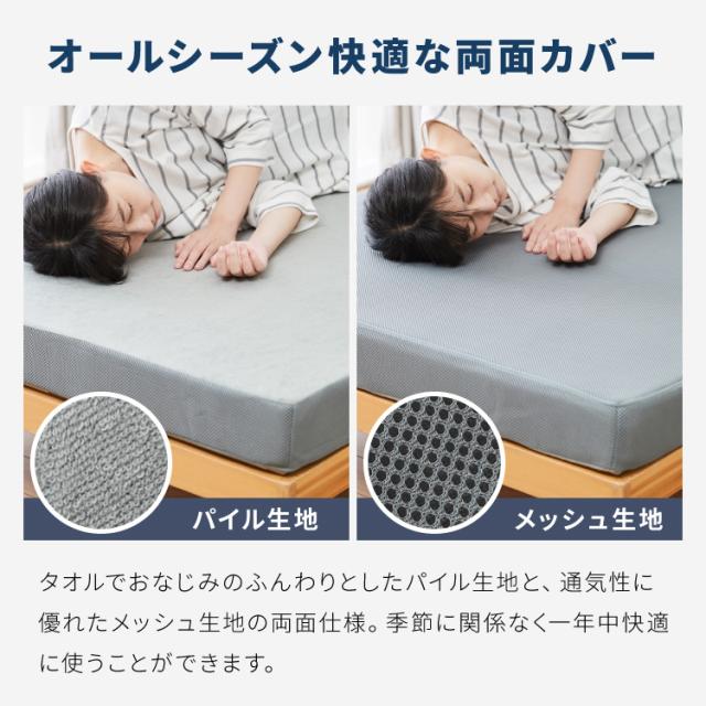 高反発マットレス シングル 極厚10cm 高密度 30D 高反発 300N フラット 三つ折り 硬め ウレタン へたりにくい 活性炭入り 消臭 両面仕様 リバーシブル へたりにくい 洗える 超高反発 敷布団【送料無料】_11