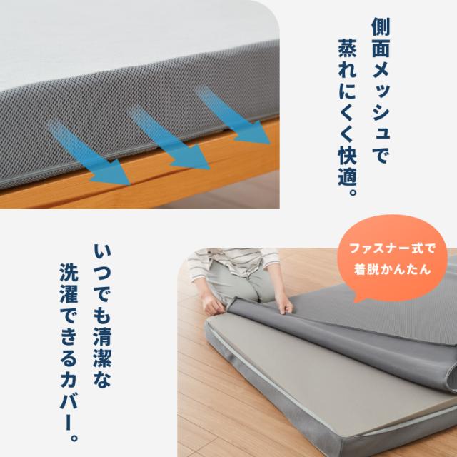 高反発マットレス シングル 極厚10cm 高密度 30D 高反発 300N フラット 三つ折り 硬め ウレタン へたりにくい 活性炭入り 消臭 両面仕様 リバーシブル へたりにくい 洗える 超高反発 敷布団【送料無料】_12