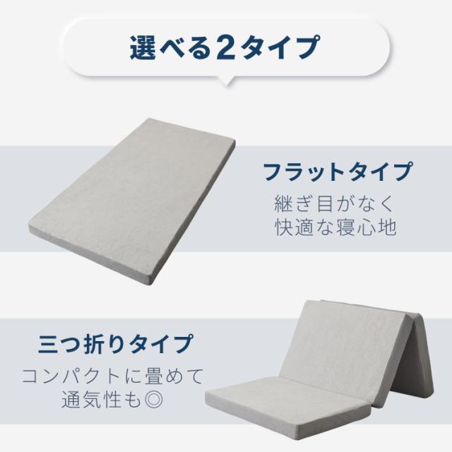 高反発マットレス シングル 極厚10cm 高密度 30D 高反発 300N フラット 三つ折り 硬め ウレタン へたりにくい 活性炭入り 消臭 両面仕様 リバーシブル へたりにくい 洗える 超高反発 敷布団【送料無料】_2