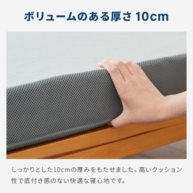 高反発マットレス シングル 極厚10cm 高密度 30D 高反発 300N フラット 三つ折り 硬め ウレタン へたりにくい 活性炭入り 消臭 両面仕様 リバーシブル へたりにくい 洗える 超高反発 敷布団【送料無料】_7