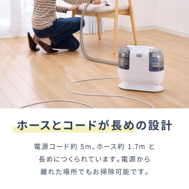 カーペットクリーナー ノズル4種付き お湯使用可 simplus 丸ごと水洗い 
