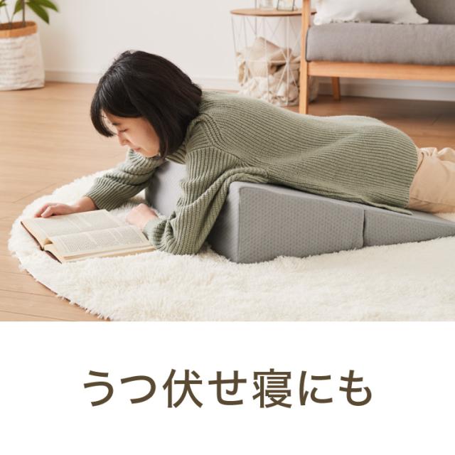 三角クッション 介護 幅60cm 高反発 折りたたみ 体位変換 体圧分散 床