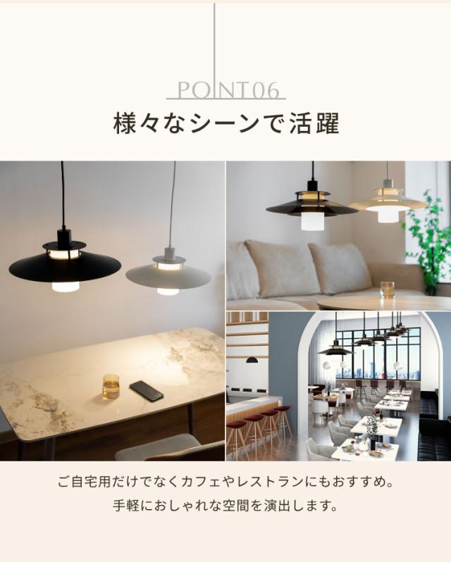 ペンダントライト 北欧 ダイニング LED対応 おしゃれ キッチン 照明