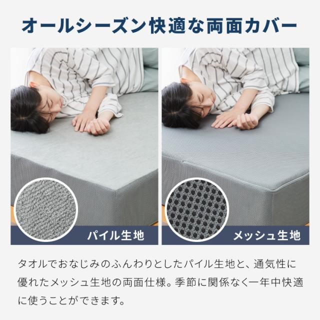 高反発マットレス クイーン 極厚20cm 高密度 30D 高反発 300N 硬め ウレタン へたりにくい 活性炭入り 消臭 両面仕様 リバーシブル へたりにくい 洗える 超極厚 超高反発 マットレス 敷布団 寝具【送料無料】_11