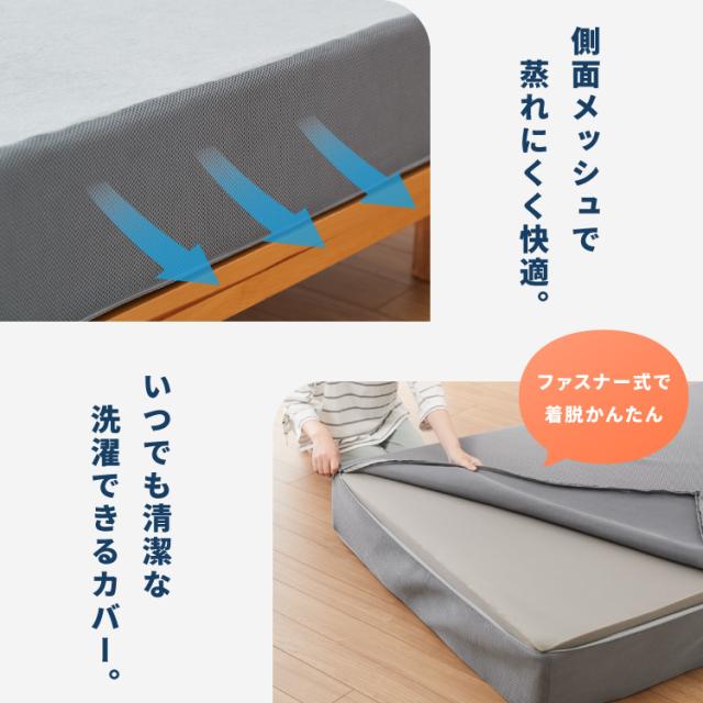 高反発マットレス クイーン 極厚20cm 高密度 30D 高反発 300N 硬め ウレタン へたりにくい 活性炭入り 消臭 両面仕様 リバーシブル へたりにくい 洗える 超極厚 超高反発 マットレス 敷布団 寝具【送料無料】_12