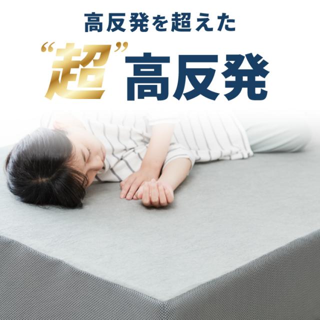高反発マットレス クイーン 極厚20cm 高密度 30D 高反発 300N 硬め ウレタン へたりにくい 活性炭入り 消臭 両面仕様 リバーシブル へたりにくい 洗える 超極厚 超高反発 マットレス 敷布団 寝具【送料無料】_2
