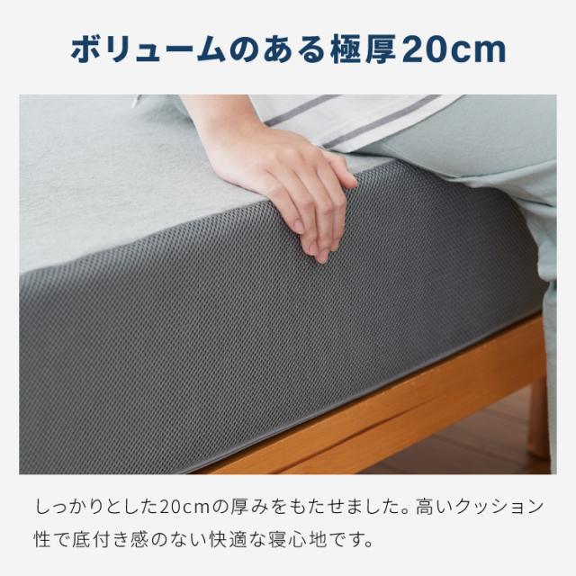 高反発マットレス クイーン 極厚20cm 高密度 30D 高反発 300N 硬め ウレタン へたりにくい 活性炭入り 消臭 両面仕様 リバーシブル へたりにくい 洗える 超極厚 超高反発 マットレス 敷布団 寝具【送料無料】_6