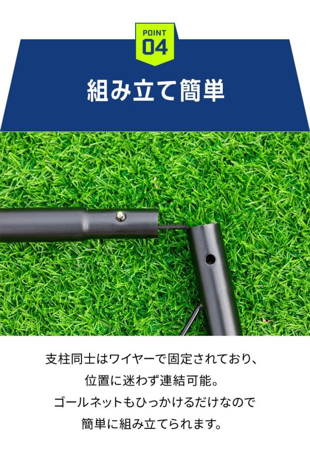 フットサルゴール 折りたたみ 組み立て 3×2m 簡単組み立て 収納袋 ペグ
