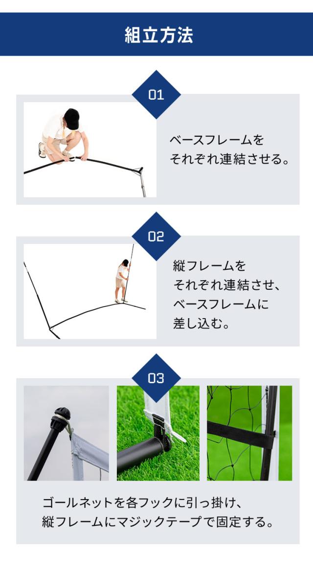フットサルゴール 折りたたみ 組み立て 3×2m 簡単組み立て 収納袋 ペグ