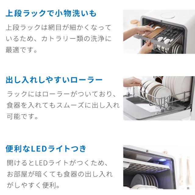 simplus 食洗機 独立乾燥モード搭載 工事不要 3~4人用 食器洗い乾燥機