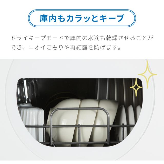 simplus 食洗機 独立乾燥モード搭載 工事不要 3~4人用 食器洗い乾燥機