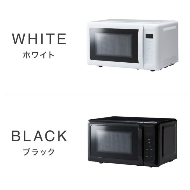 電子レンジ 単機能 18L ターンテーブル式 ヘルツフリー simplus 