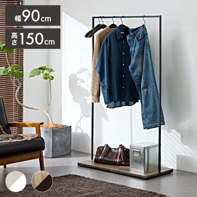 収納棚 オープンラック 約幅90cm コンクリート フリーラック スチール アイアン 組立品 リビング ダイニング〔代引不可〕 収納棚 オープンラック 約幅90cm コンクリート フリーラック スチール