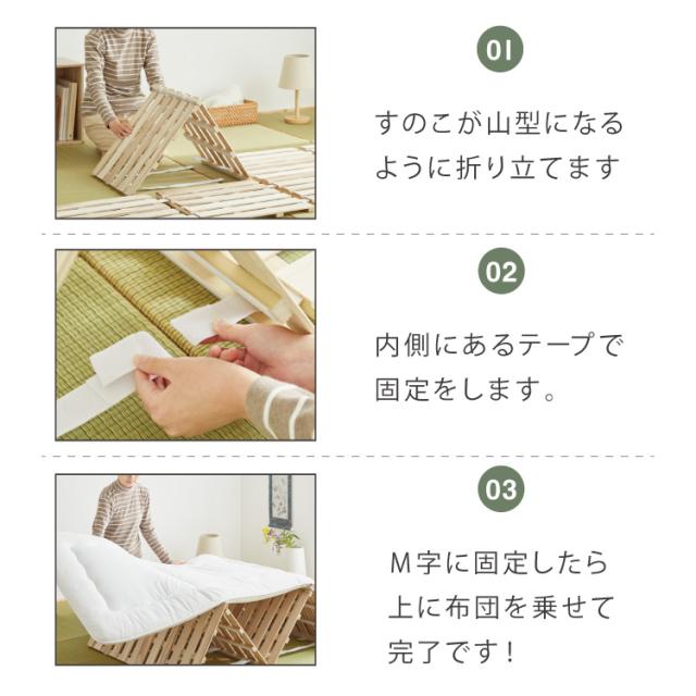 桐 すのこベッド 折りたたみ 四つ折り ダブル カビ対策 湿気対策 梅雨