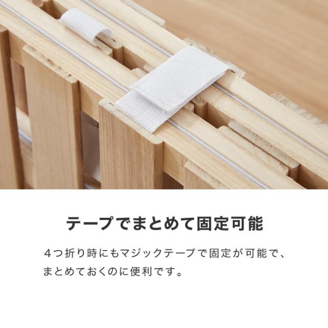 折りたたみ桐すのこベッド　シングル　天然桐すのこ　除湿　カビ対策 桐 すのこベッド 折りたたみ 四つ折り ダブル カビ対策 湿気対策 梅雨