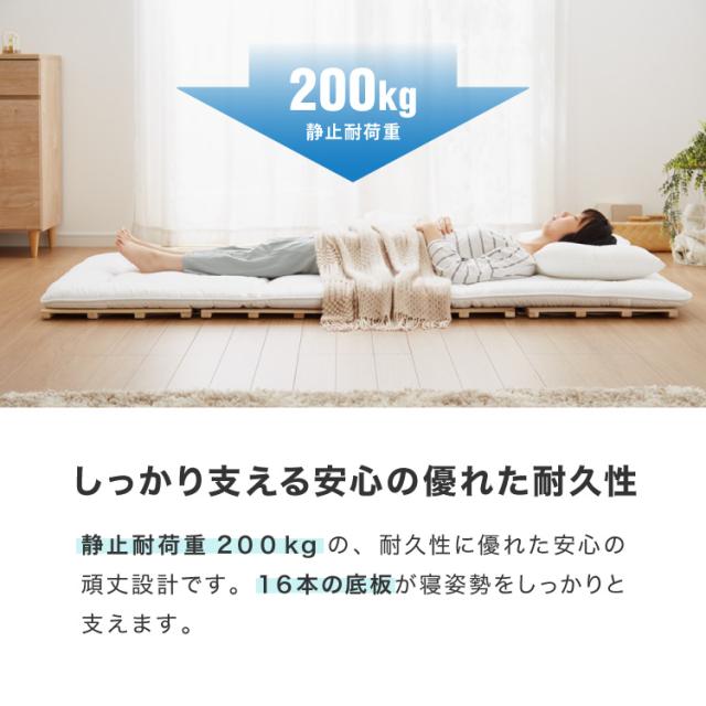 折りたたみ桐すのこベッド　シングル　天然桐すのこ　除湿　カビ対策 WEIMALL（ウェイモール） すのこベッド シングル すのこマット