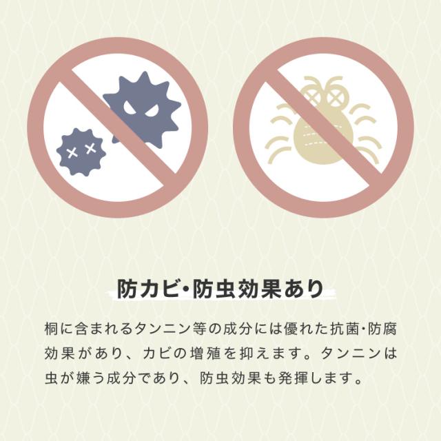 すのこ 押入れ収納 8枚セット 桐 桐すのこ 押入れ 収納 寝具収納 防カビ 8枚入り 押入れ用すのこ 収納用 布団収納 すのこマット 除湿【送料無料】 すのこ