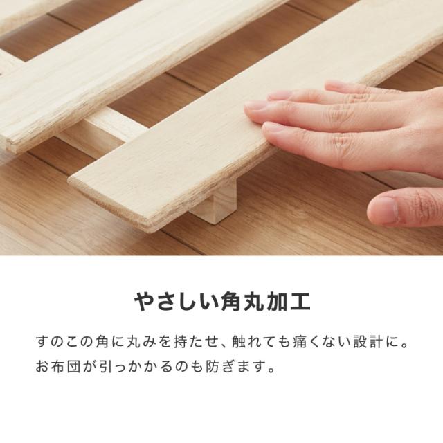 すのこ 押入れ収納 8枚セット 桐 桐すのこ 押入れ 収納 寝具収納 防カビ 8枚入り 押入れ用すのこ 収納用 布団収納 すのこマット 除湿【送料無料】 すのこ