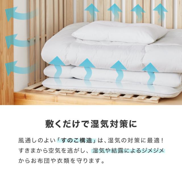 すのこ 押入れ収納 8枚セット 桐 桐すのこ 押入れ 収納 寝具収納 防カビ 8枚入り 押入れ用すのこ 収納用 布団収納 すのこマット 除湿【送料無料】 すのこ