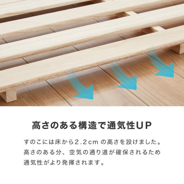 すのこ 押入れ収納 8枚セット 桐 桐すのこ 押入れ 収納 寝具収納 防カビ 8枚入り 押入れ用すのこ 収納用 布団収納 すのこマット 除湿【送料無料】 すのこ