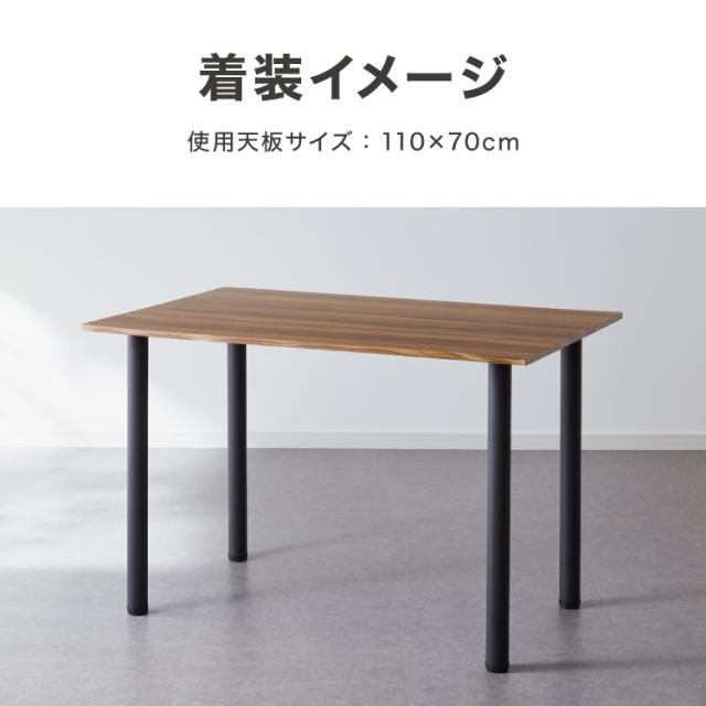テーブル脚 4本セット パーツ アジャスター DIY テーブル 脚 ネジ付属