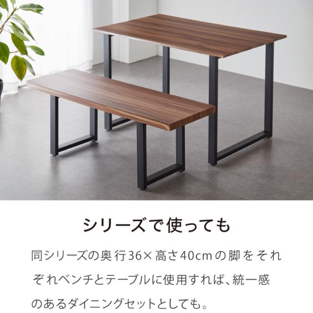 2セット(脚8本) DIY アイアン テーブル脚セット（ネジ付き） 楽天市場】テーブル脚 スチール脚 ねじ付き 高さ40~41cm ブラック