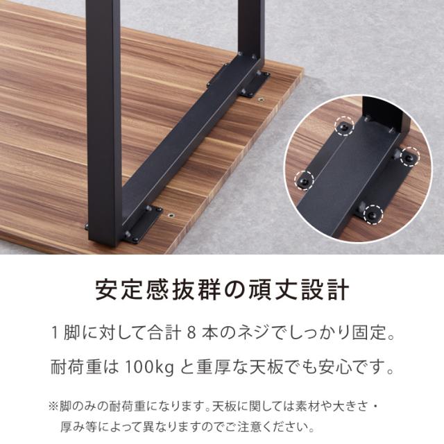 テーブル脚 ネジ付き 高さ68.4~69.4cm ブラック 鉄脚 デザイン