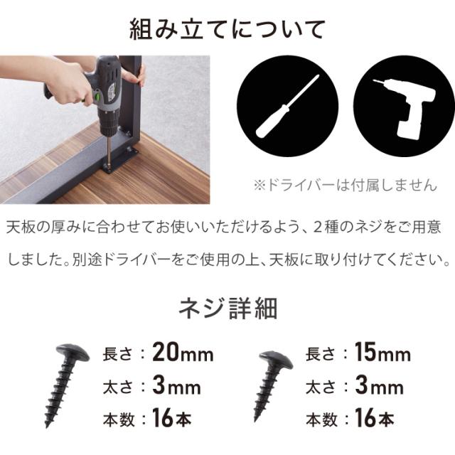 テーブル脚 スチール脚 ねじ付き 高さ68.4~69.4cm ブラック アジャスター付き ダイニング DIY テーブル 脚 鉄脚 ベンチ【送料無料】_8