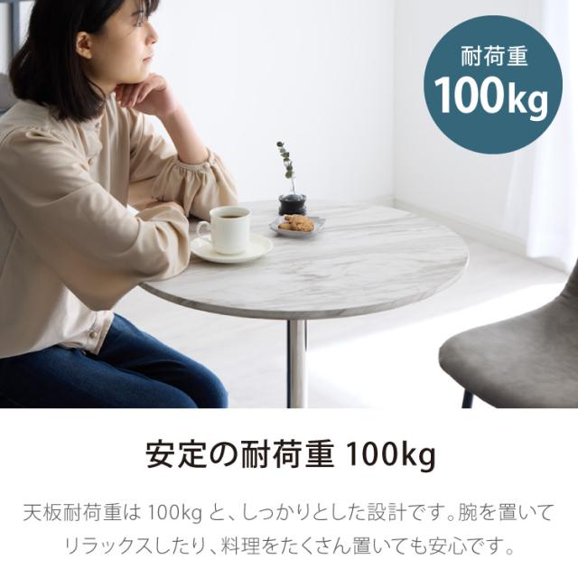 カフェテーブル 丸 直径60cm形 クロスレッグ 十字脚 ホワイト ベージュ ブラック スチール ミッドセンチュリー モダン 韓国 シンプル 丸テーブル ダイニングテーブル 一人暮らし 組立簡単_11