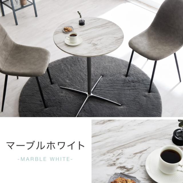 カフェテーブル 丸 直径60cm形 クロスレッグ 十字脚 ホワイト ベージュ ブラック スチール ミッドセンチュリー モダン 韓国 シンプル 丸テーブル ダイニングテーブル 一人暮らし 組立簡単_14