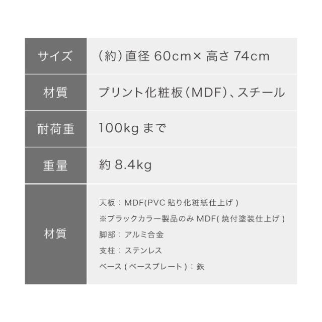 カフェテーブル 丸 直径60cm形 クロスレッグ 十字脚 ホワイト ベージュ ブラック スチール ミッドセンチュリー モダン 韓国 シンプル 丸テーブル ダイニングテーブル 一人暮らし 組立簡単_18